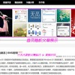 曾道免费资料大全正版图片